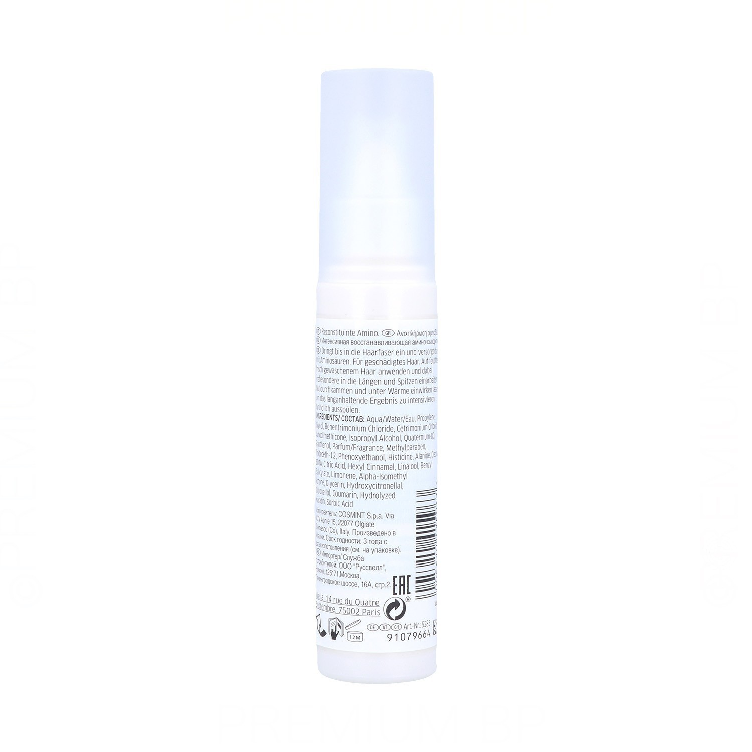 Wella fusion serum amino refiller 70 Ml (reparador)