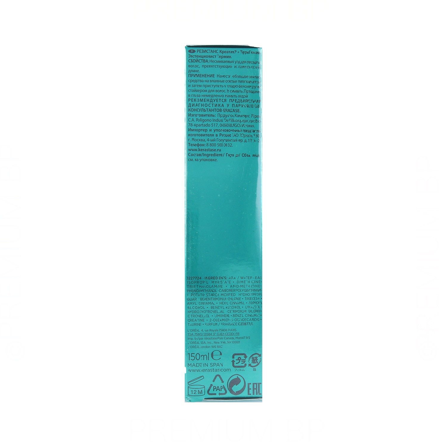 Kerastase Resist Extentioniste Thermique 150 ml