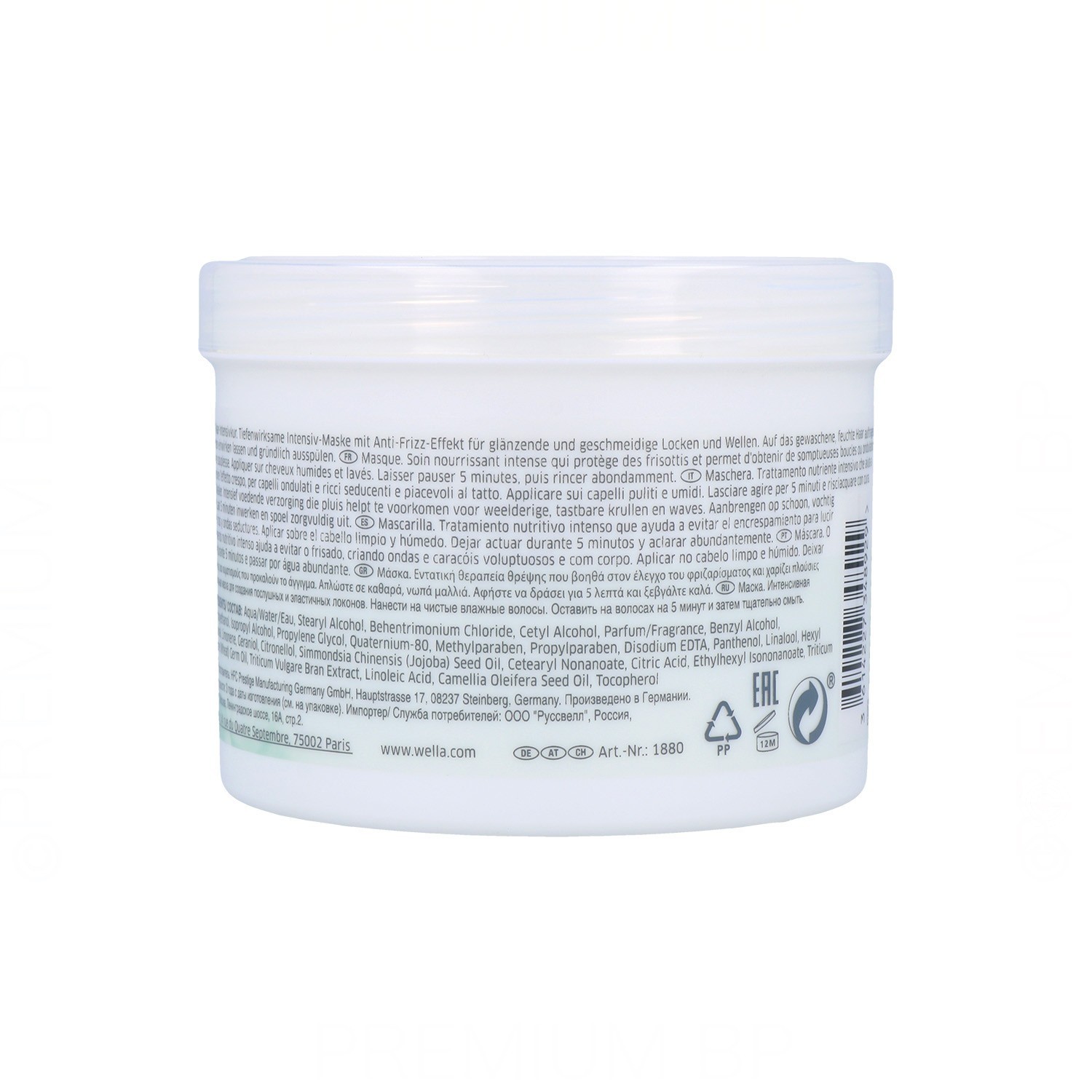 Wella Nutricurls Masque 500 ml