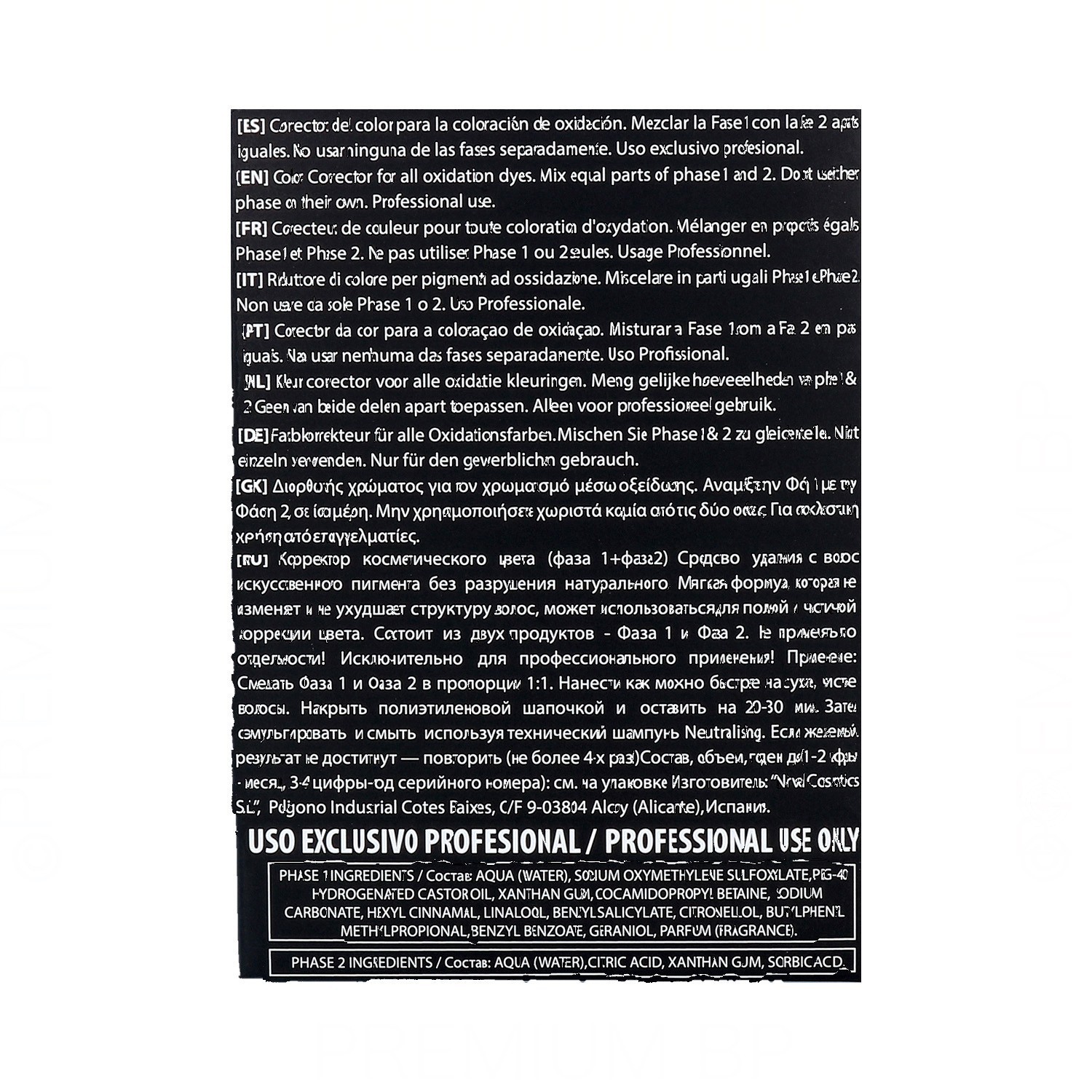 Nirvel Couleur Out 2x 125 ml