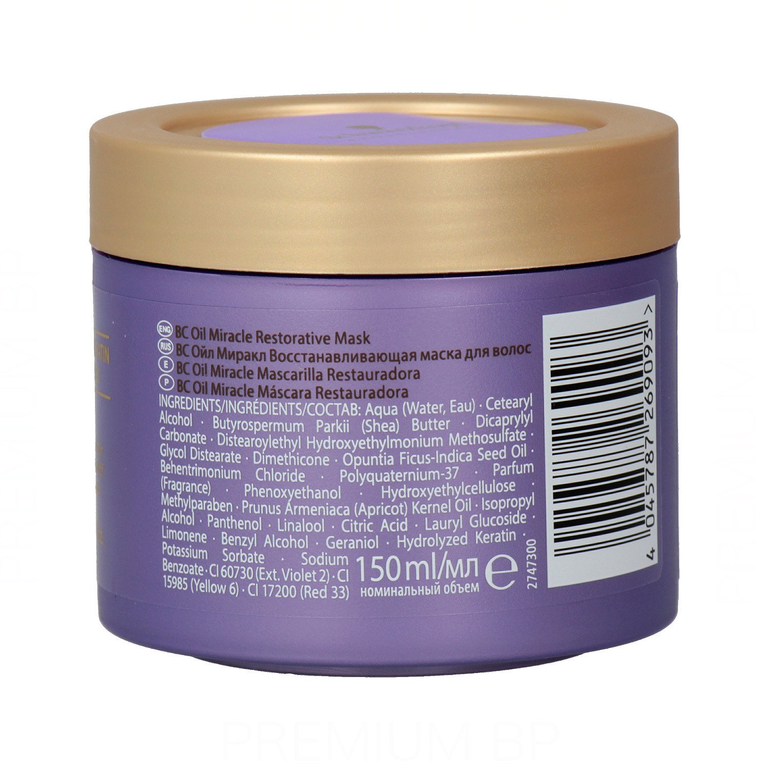 Schwarzkopf Bonacure Oil Miracle Restoring Mask 150ml