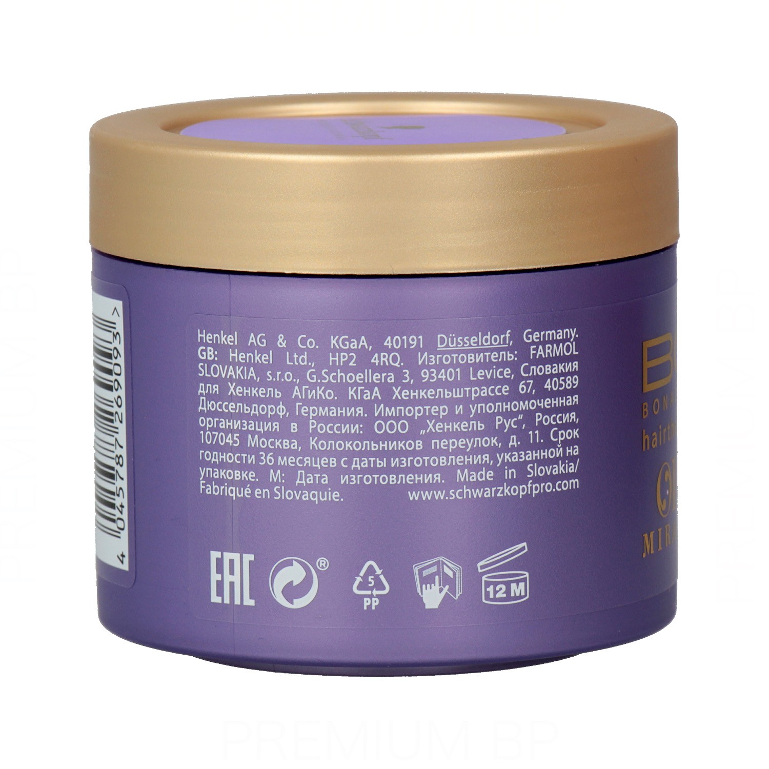 Schwarzkopf Bonacure Oil Miracle Restoring Mask 150ml