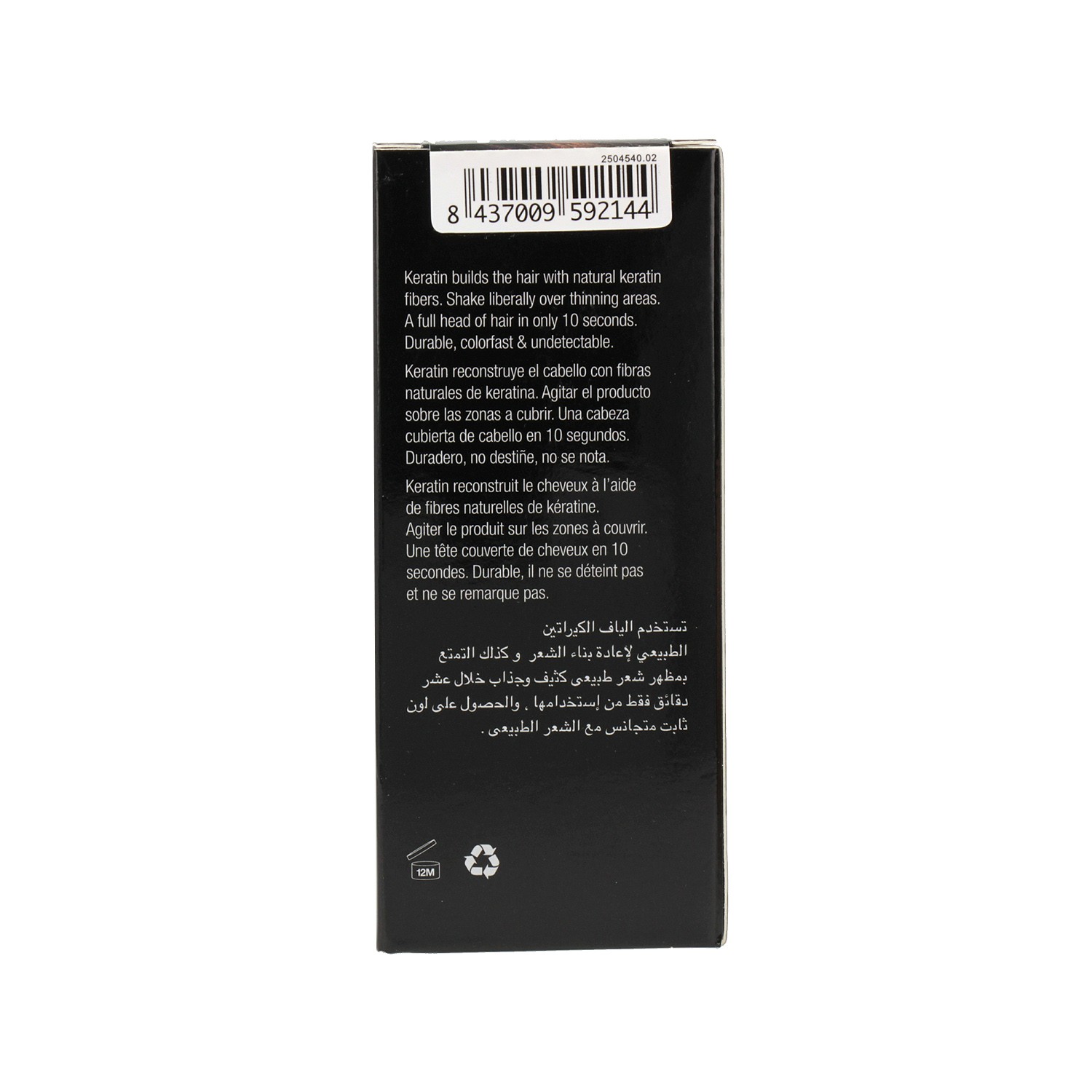 The Cosmetic Republic Keratin Fibers Rubio Oscuro 25 gr