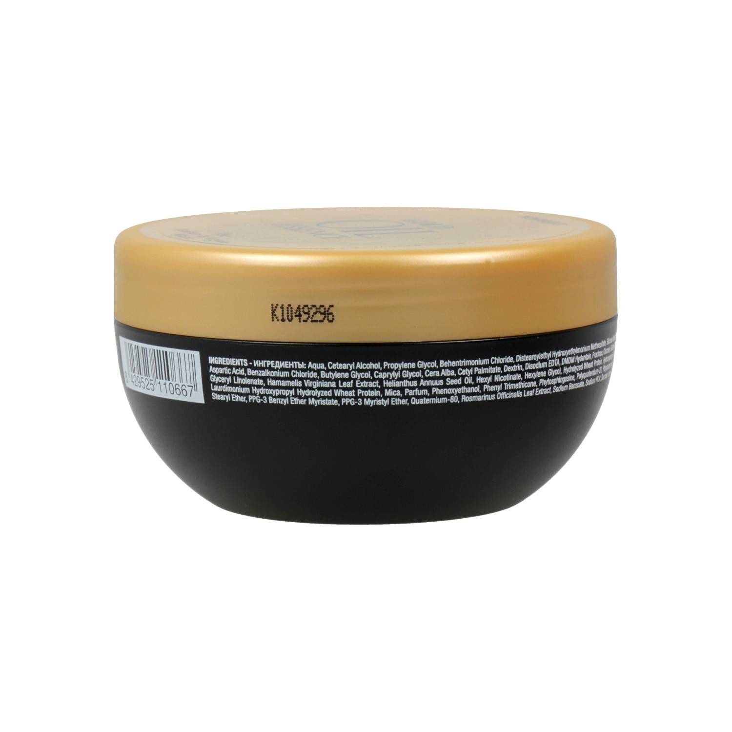 Montibello Gold Oil Essence Amber Et Argan Masque 200 ml