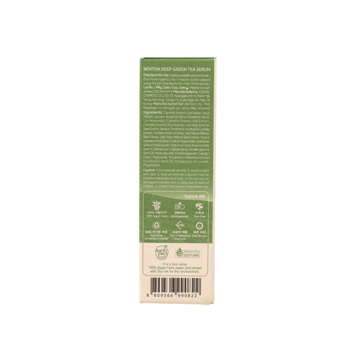 Benton Deep Green Tea Serum 30 ml