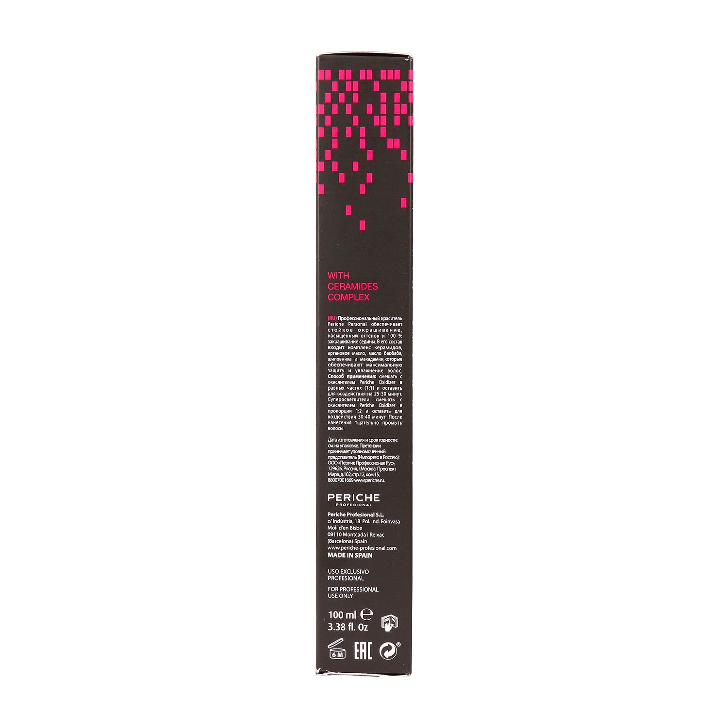 Periche Personal 7 Nueva formula Color 4.0 100 ml