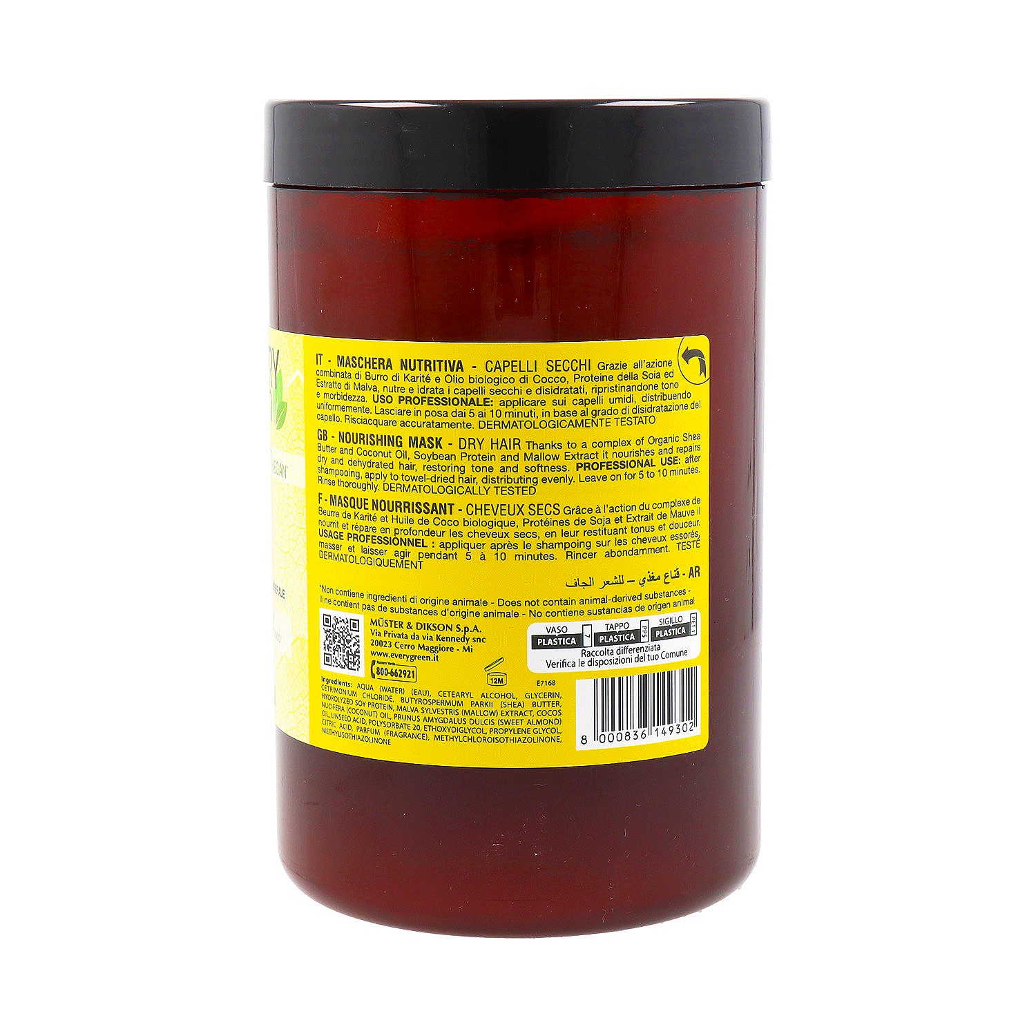 Dikson Every Green Dry Hair Nourishing Mask 1000 ml