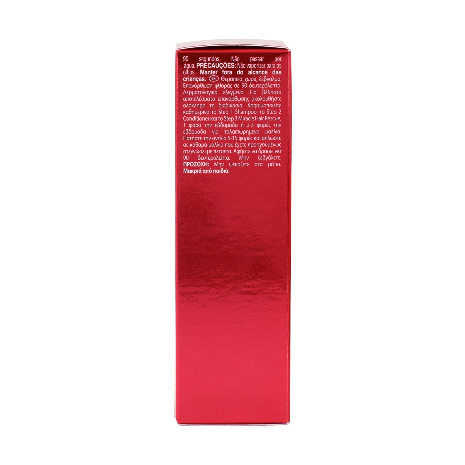 Wella Ultimate Repair Leave-In Etapa 3 Danos em 90 segundos 30 ml