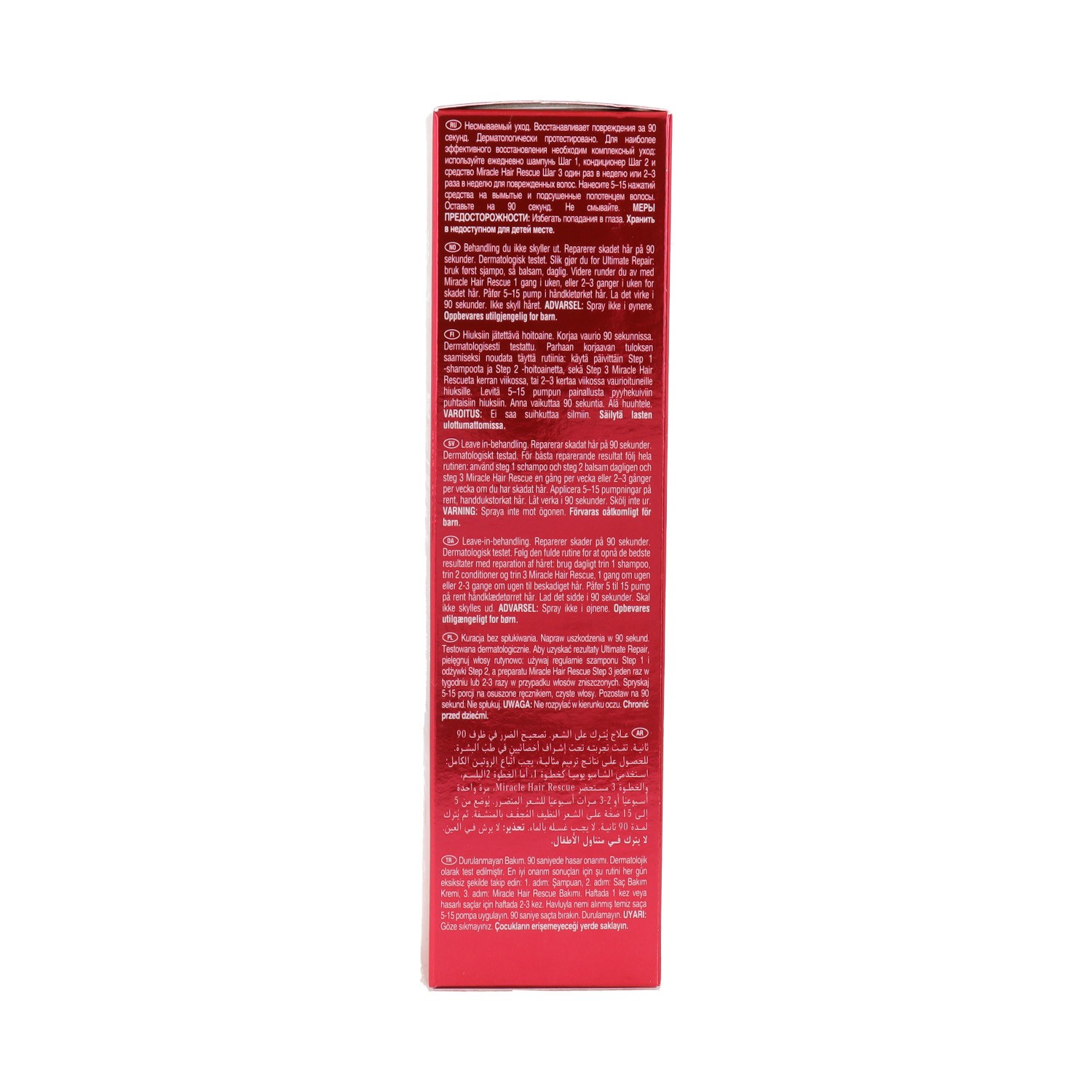Wella Ultimate Repair Leave -In Step 3 Damage In 90 Seconds 95 ml