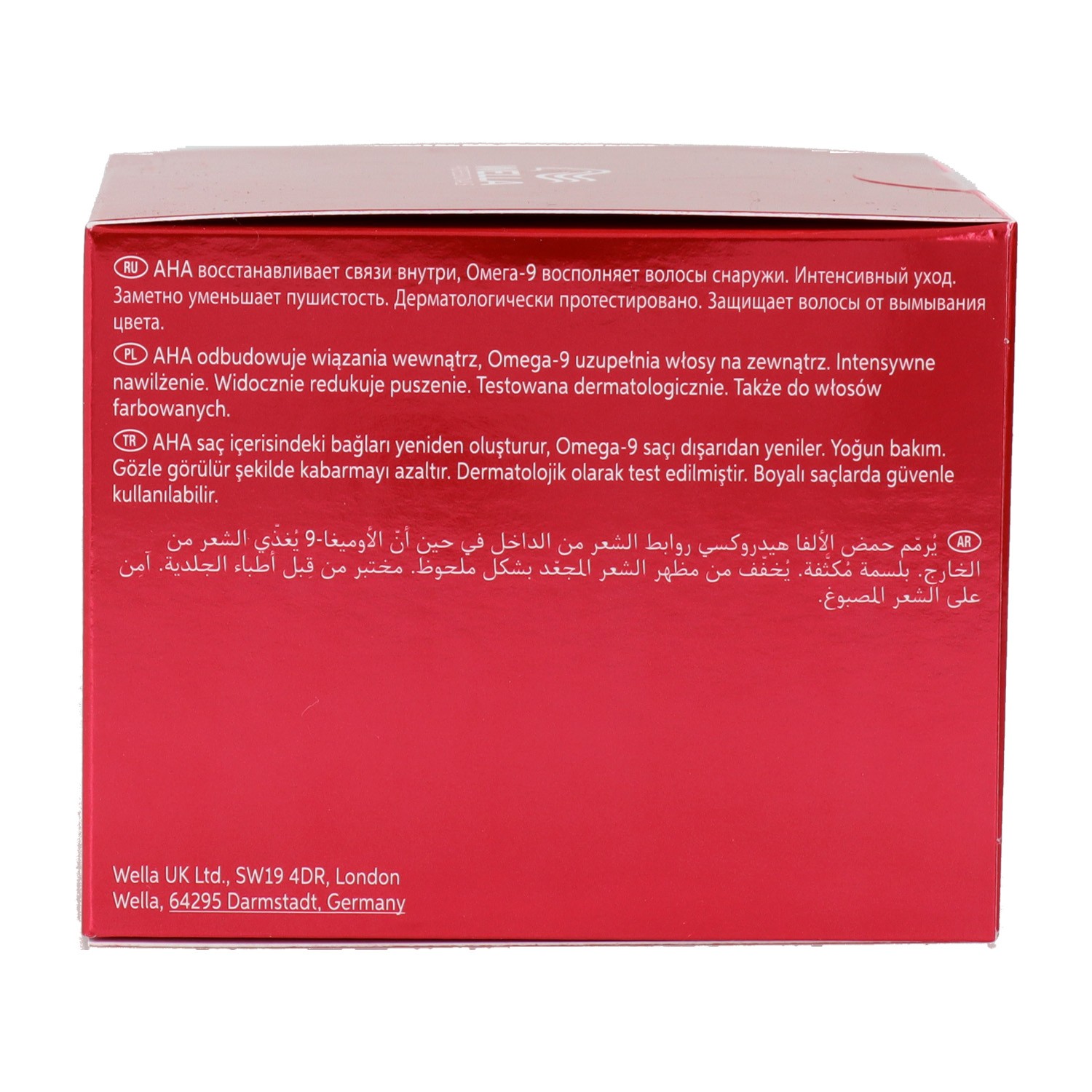 Wella Ultimate Repair Deep Mascarilla 150 ml