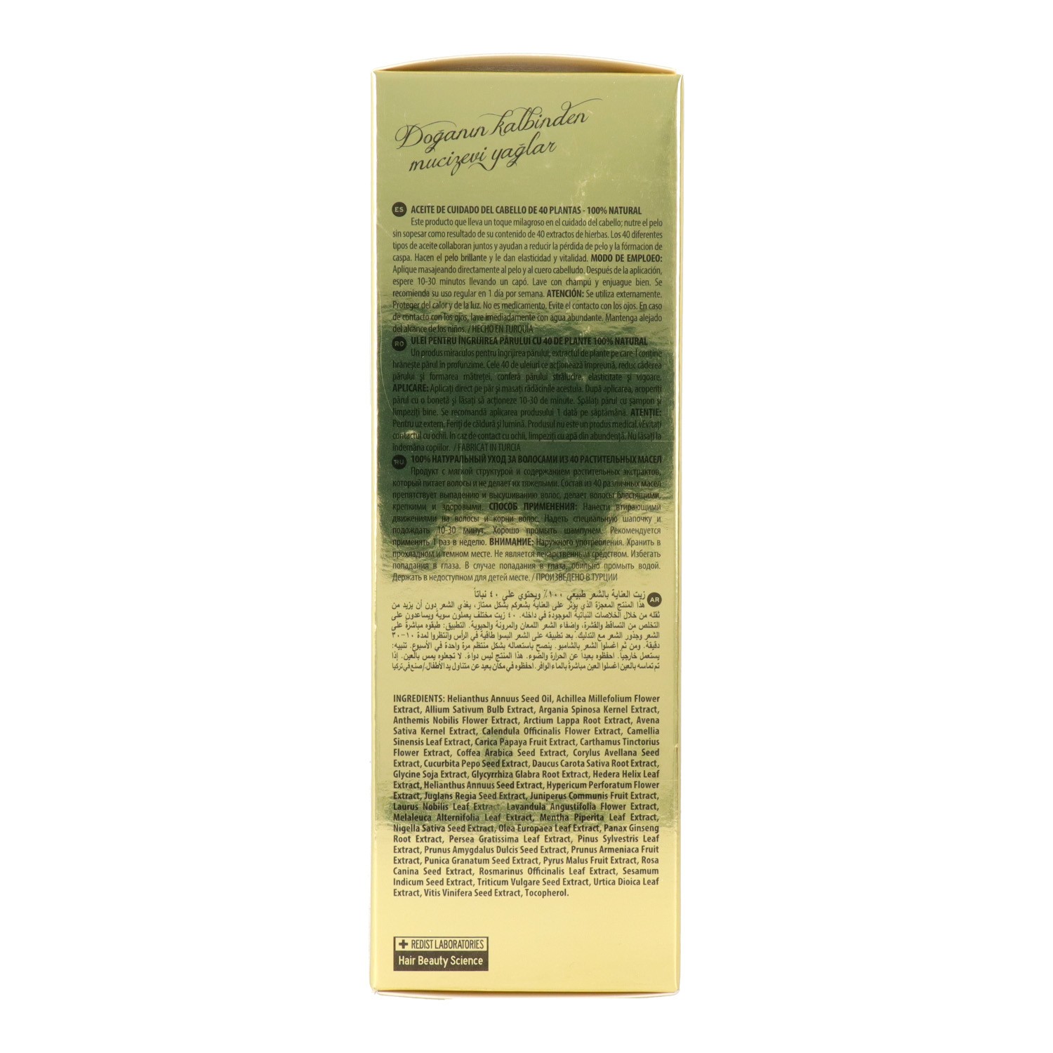 Redist Hair Care Overdose Oil 40 150 ml