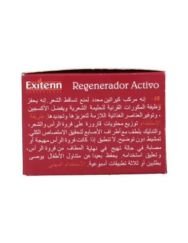 Exitenn Regenerador Activo Ampollas 12X7 ml