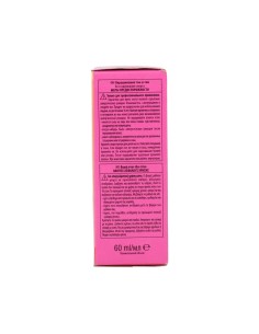 Schwarzkopf Igora Vibrance 4-68 60 ml New