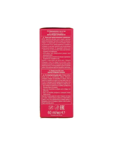 Schwarzkopf Igora Royal 60 Ml, Color 5-57 at the best price. Always...