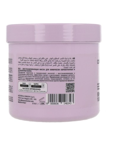 Máscara Regeneradora de Queratina Arkemusa 500ml