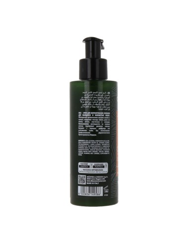 Creme ativador de cachos Arkemusa Green Jojoba 150ml