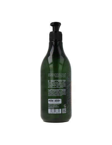 Arkemusa Green Jojoba Curl Activating Shampoo 500ml
