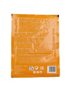 Levissime Sun Intensive Bronzer 20 Ml (environ)