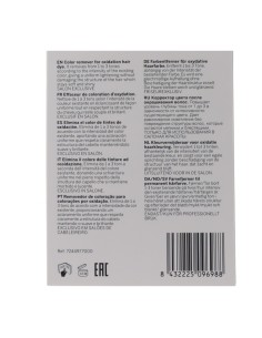 Revlon Color Remover (Paso 1-2) 2x 100 ml